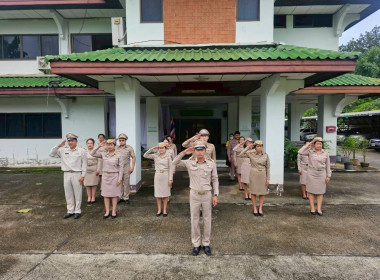 วันพระราชทานธงชาติไทย 28 กันยายน (Thai National Flag Day) ... พารามิเตอร์รูปภาพ 2